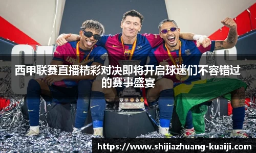 江南体育官方平台