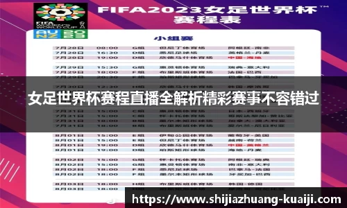 江南体育