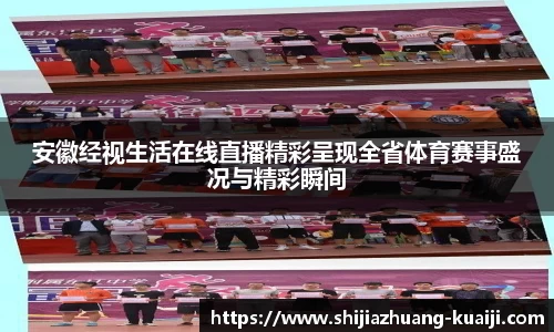 江南体育官方平台