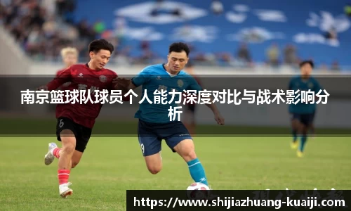江南体育