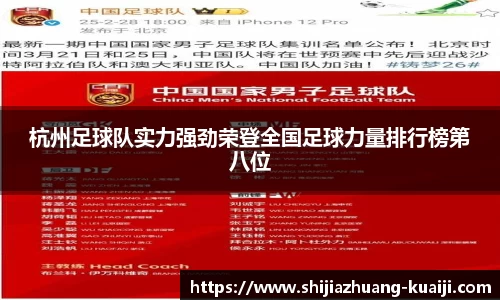 江南体育官方平台
