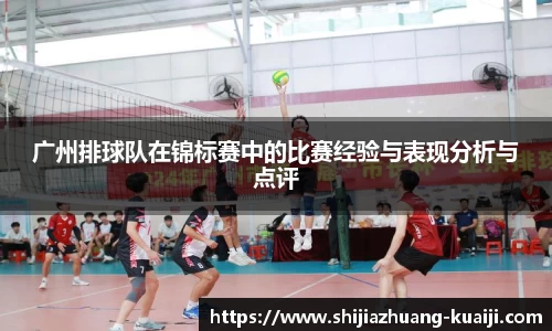 jn江南体育