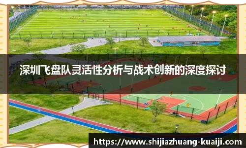 江南体育