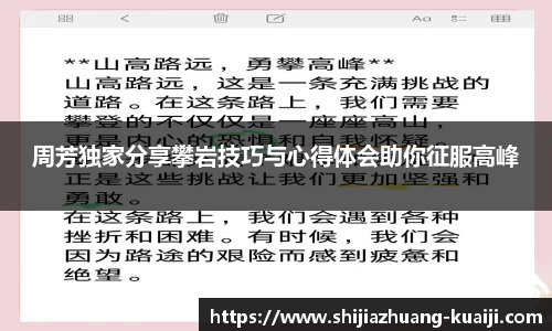 jn江南体育