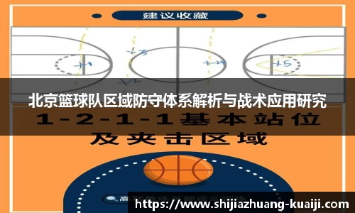 江南体育