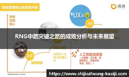 jn江南体育