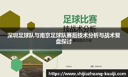 jn江南体育