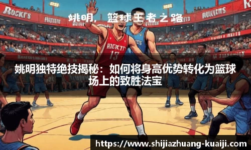 江南体育