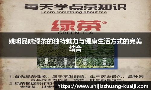 江南体育