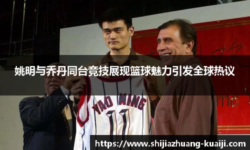 jn江南体育
