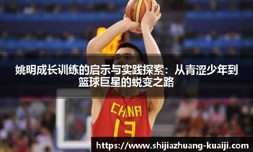 jn江南体育