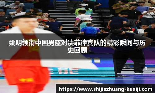江南体育官方平台