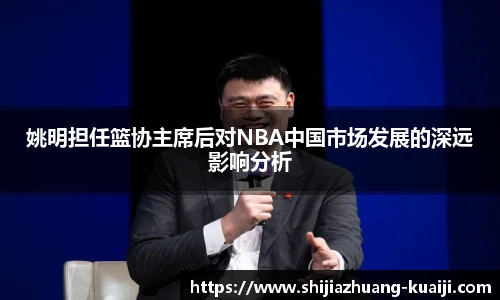 江南体育官网