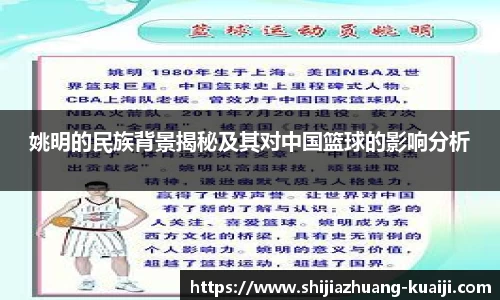 江南体育