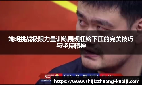 江南体育