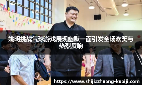 江南体育
