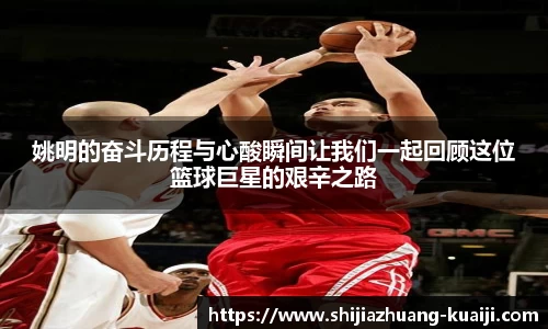jn江南体育