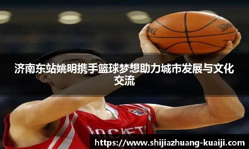江南体育官网
