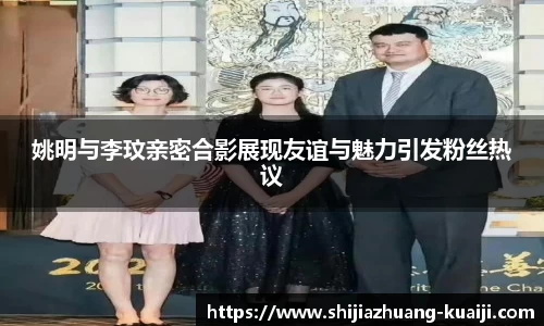 江南体育官网