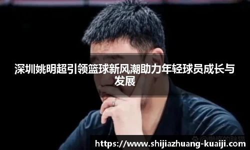 江南体育官网