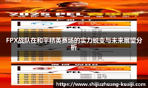 江南体育