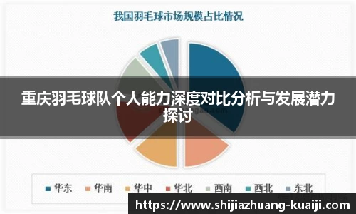 jn江南体育
