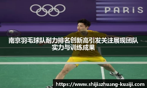 江南体育