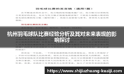jn江南体育