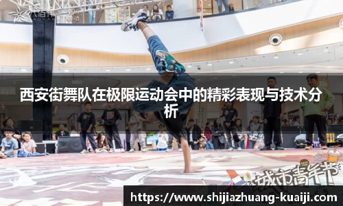 江南体育