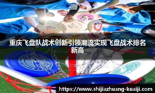 江南体育