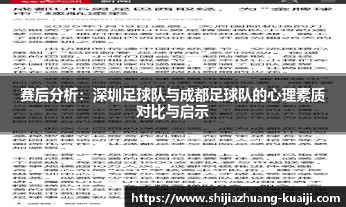 江南体育
