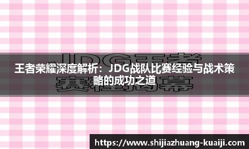 江南体育