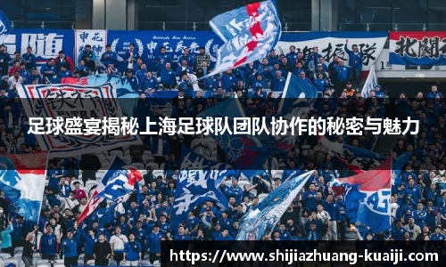 江南体育