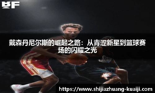 jn江南体育