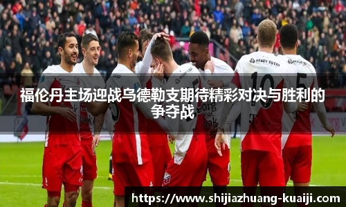 江南体育