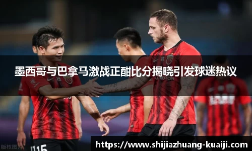 江南体育