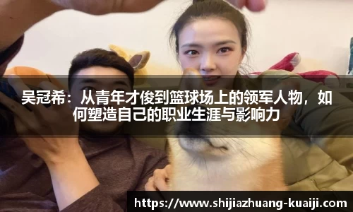 江南体育
