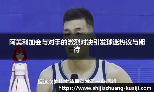 jn江南体育