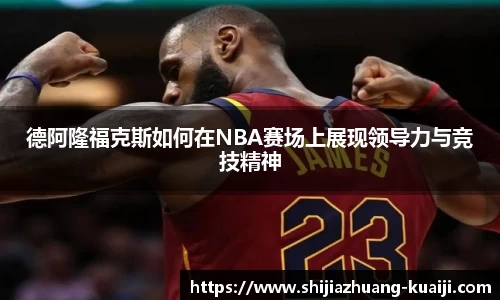 jn江南体育