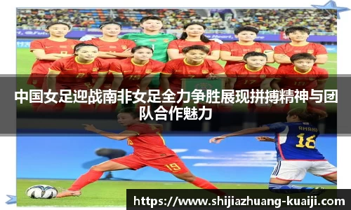 江南体育