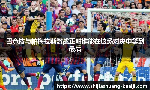 江南体育官方平台