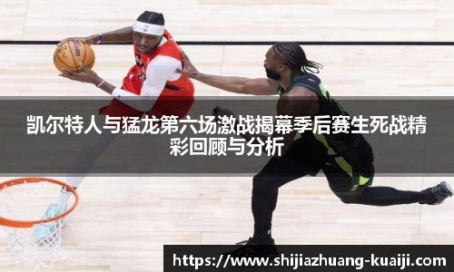 江南体育