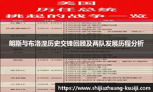 江南体育