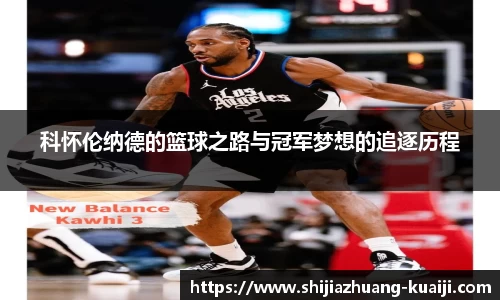 江南体育
