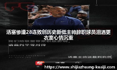 江南体育官方平台