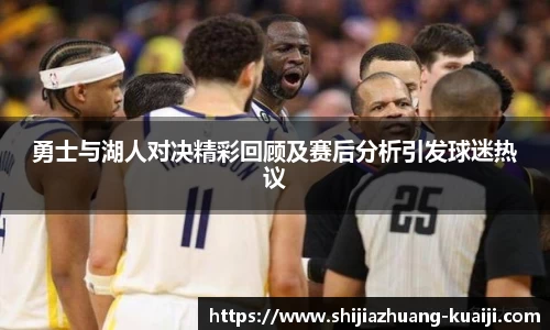 江南体育