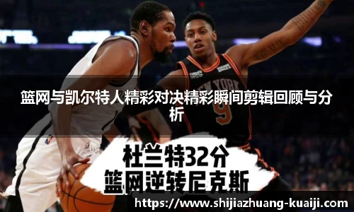 江南体育