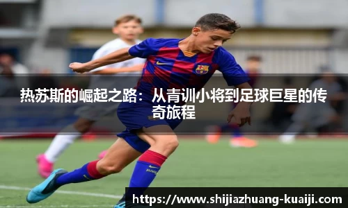 江南体育官网
