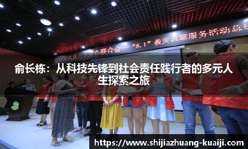 jn江南体育