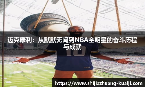 jn江南体育